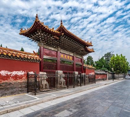 Qufu