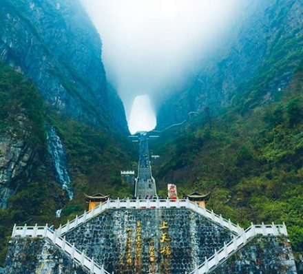 Zhangjiajie