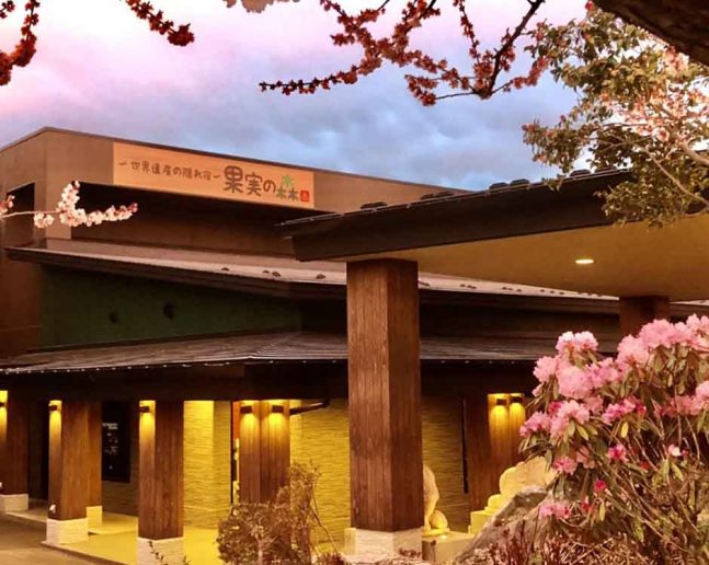Ichinoseki