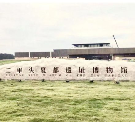 Luoyang / Dengfeng