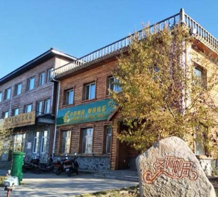 Mohe / Harbin