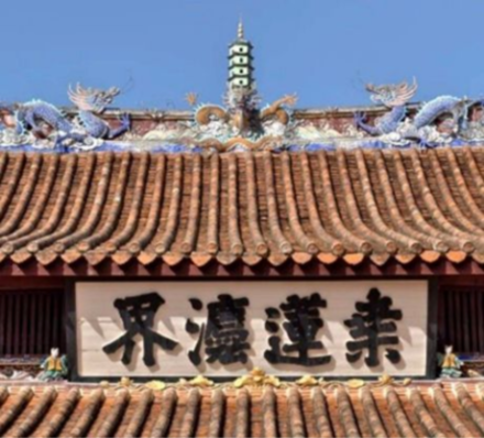 QUANZHOU